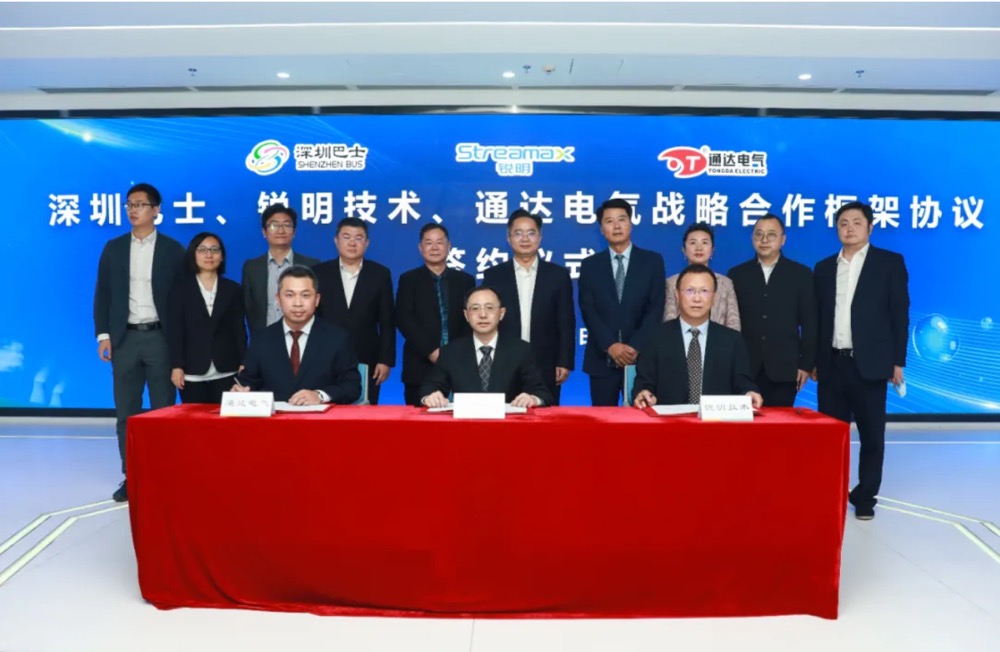 深化合作！锐明技术与深圳巴士集团、通达电气签订战略合作协议